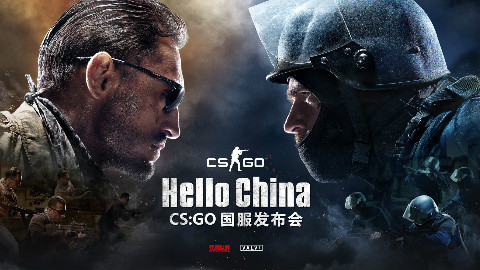 首次曝光!CSGO或将推出AI智能反作弊监管系统